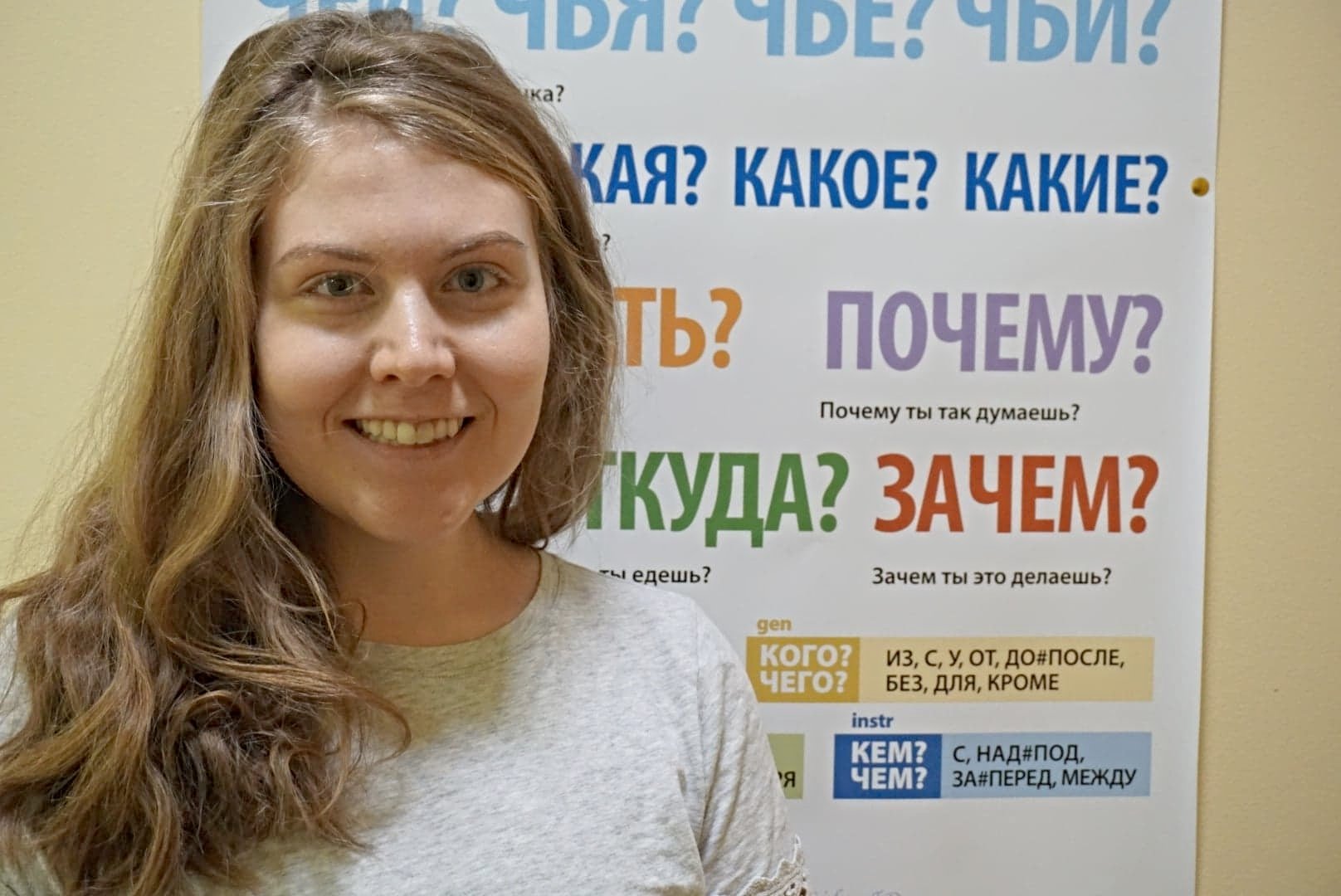 Programme de russe pour les classes de collège : une ouverture sur la culture et le monde